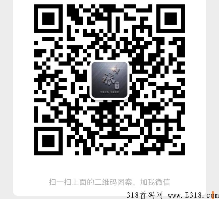 贝城众筹模式跟上吃肉