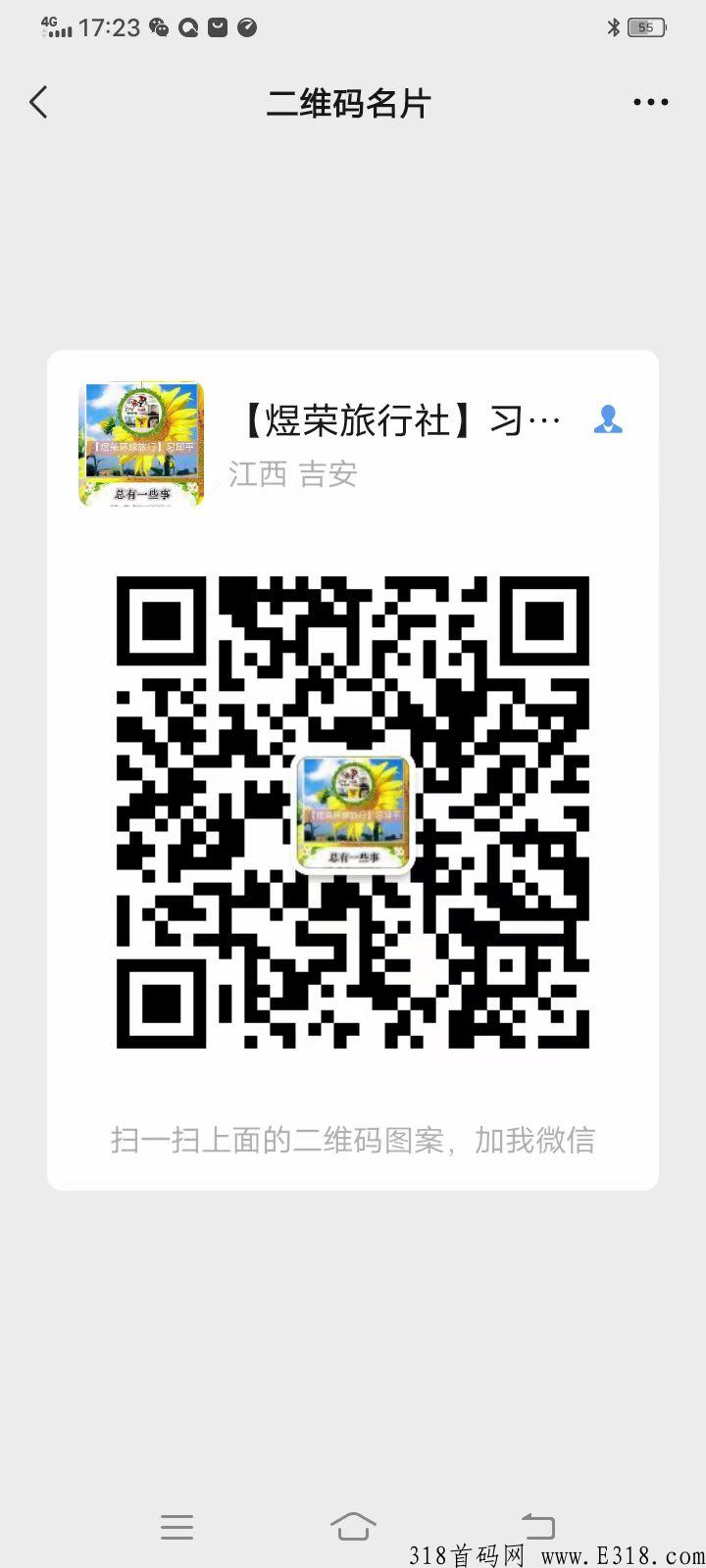 乐分享，享受全网最低价，获得自购收益