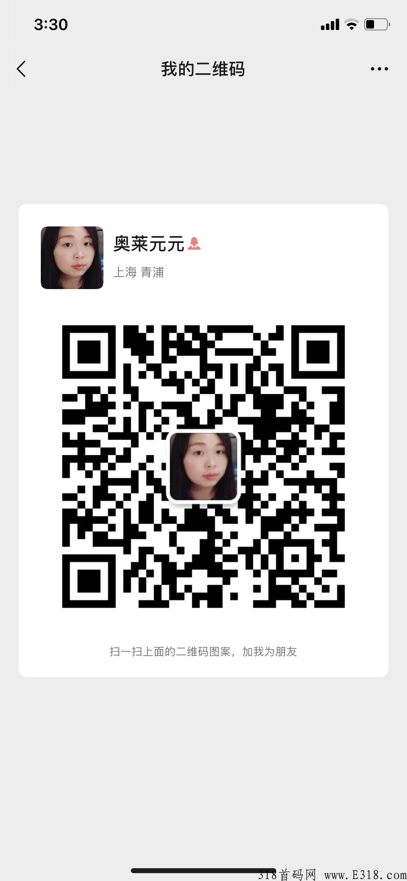 巅峰小店销售模式讲解