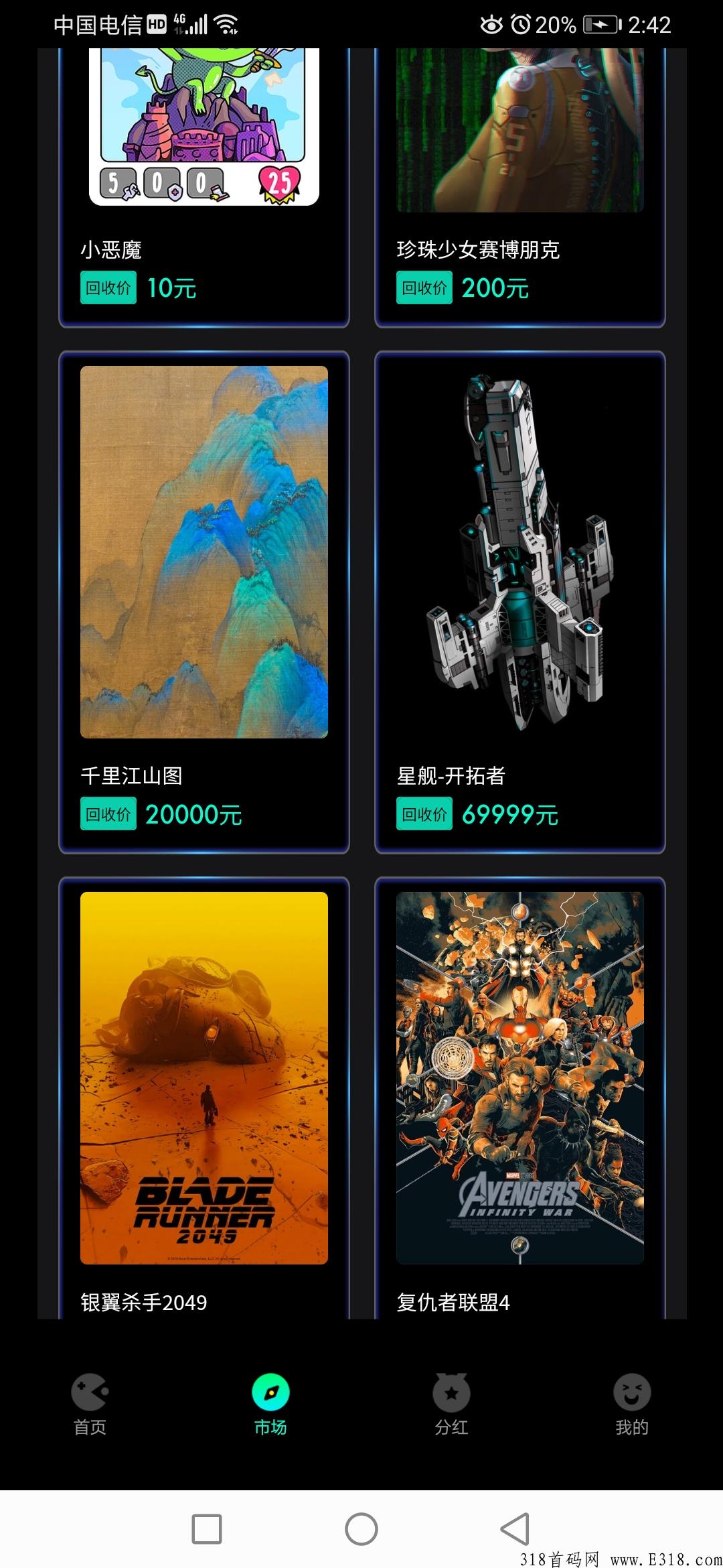 潘多拉数藏，赚米神器，邀人领空投