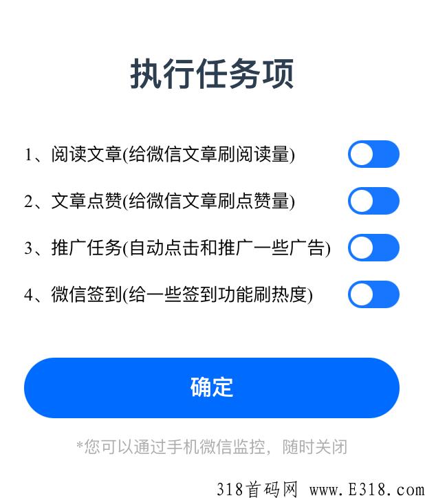 飞翔，新项目，速度推广