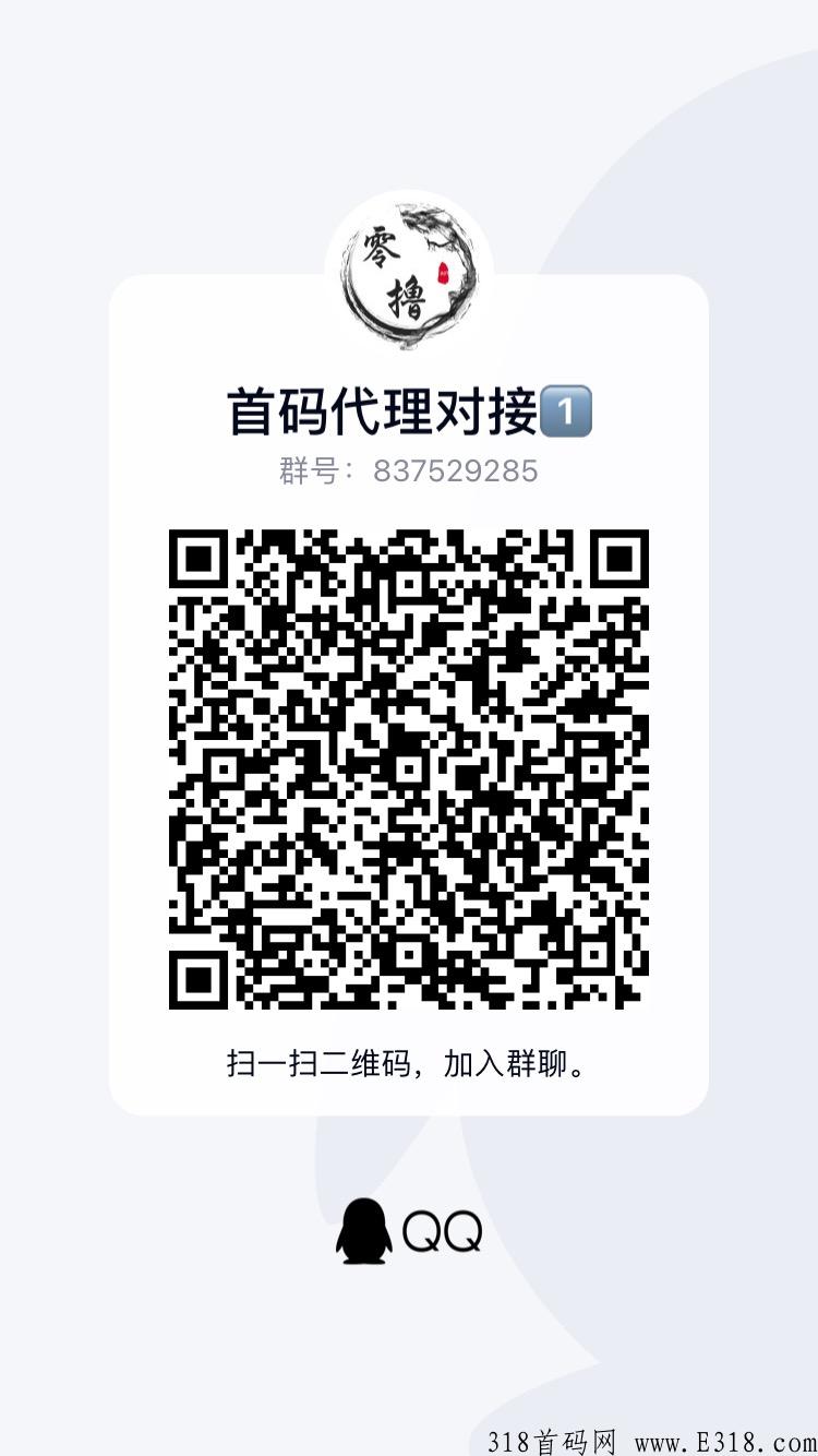 飞翔，新项目，速度推广