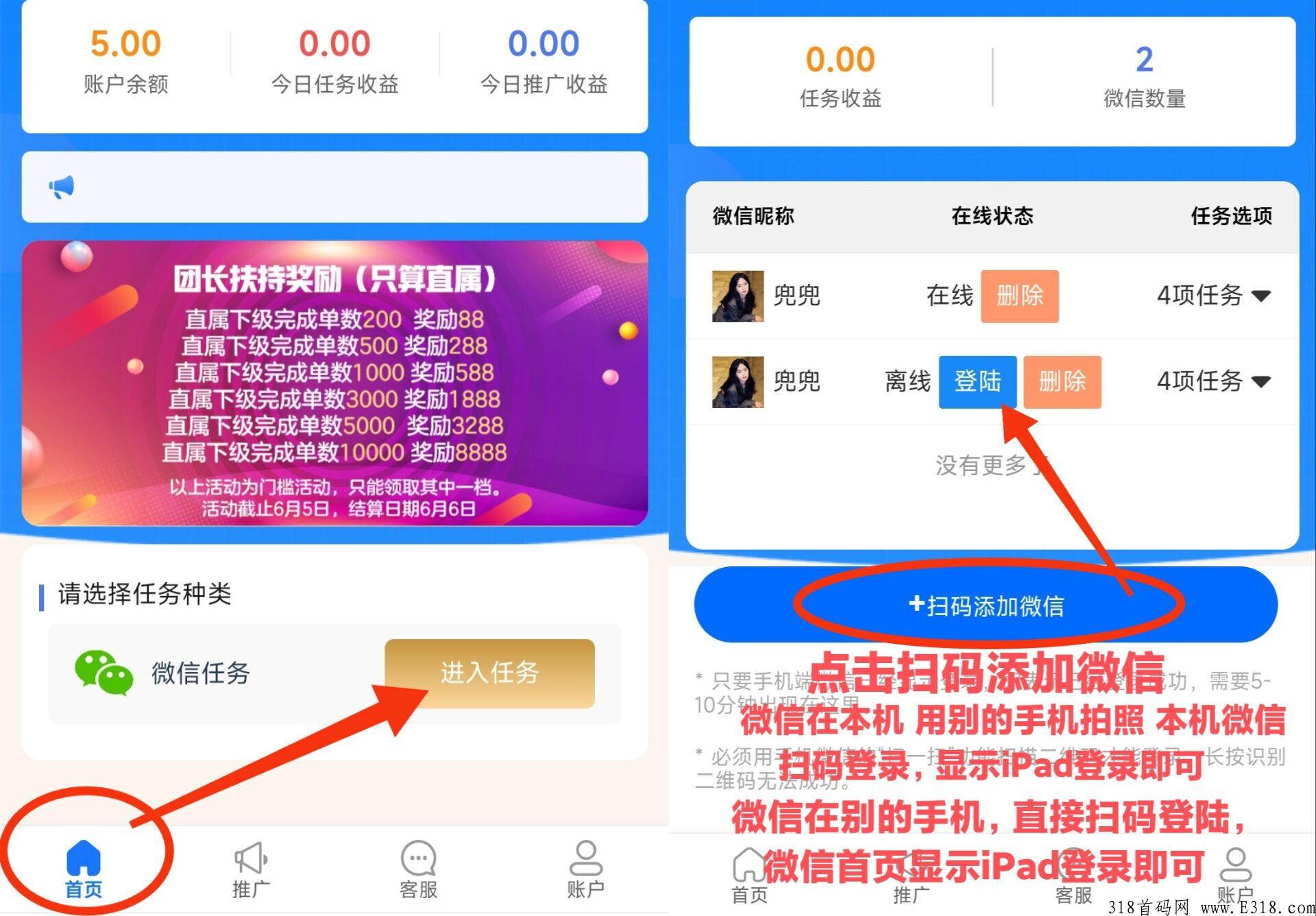 飞翔，新项目，速度推广