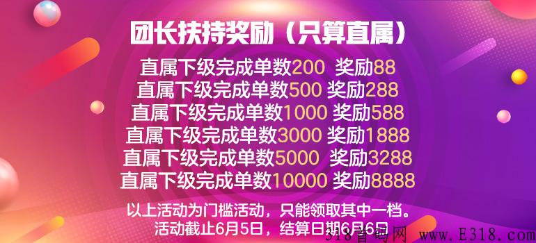 飞翔，新项目，速度推广
