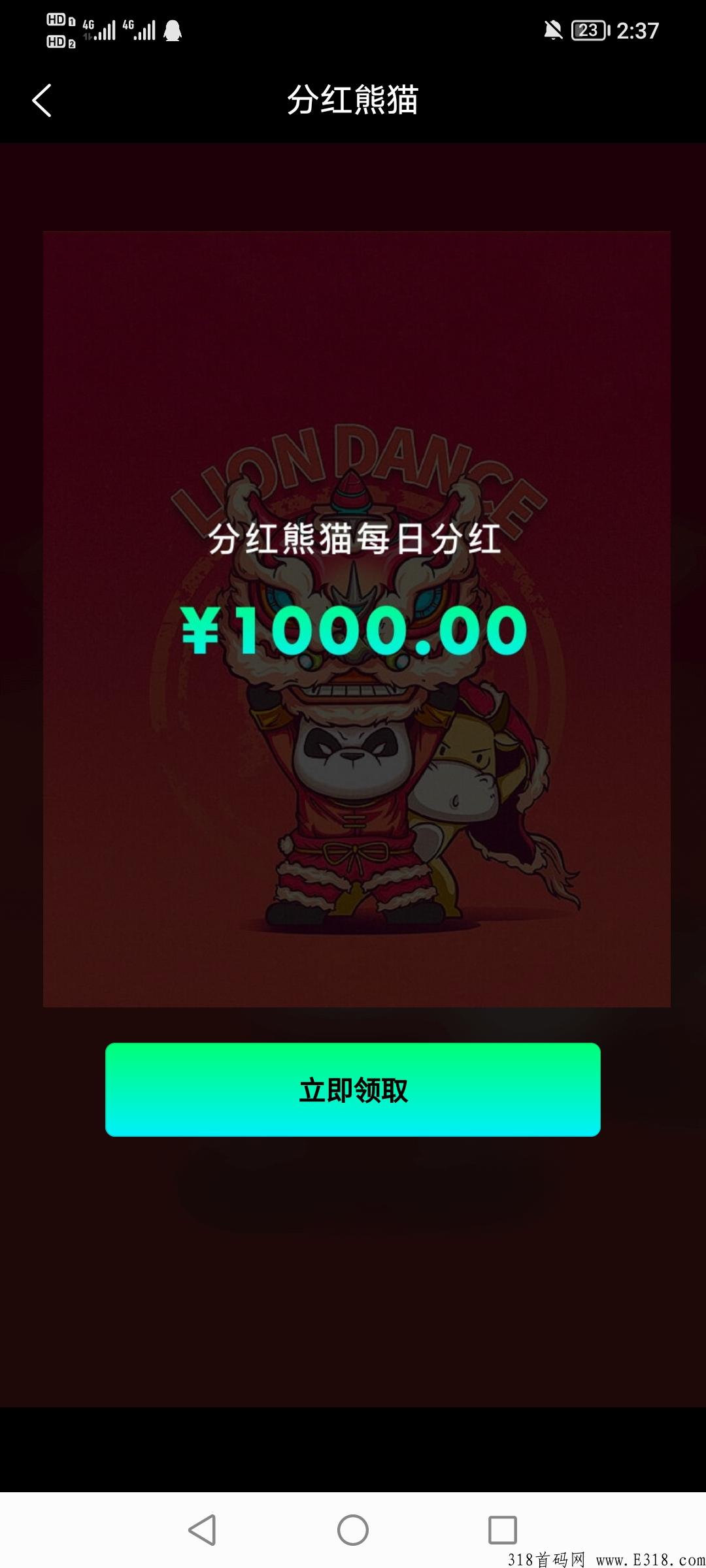 潘多拉数藏首码上车，下月超燃！