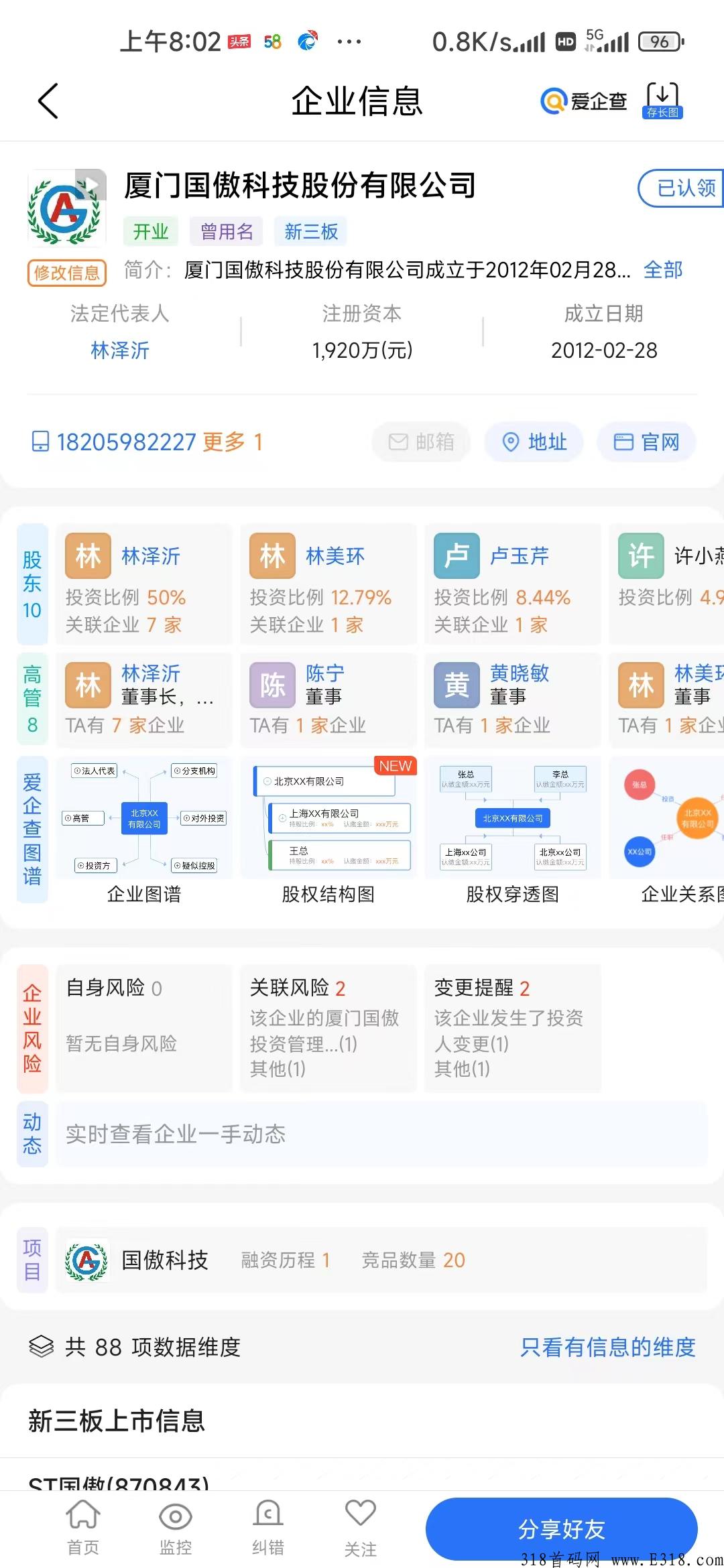 一城好物，按任务包周期每天释放，不投资，轻松赚米