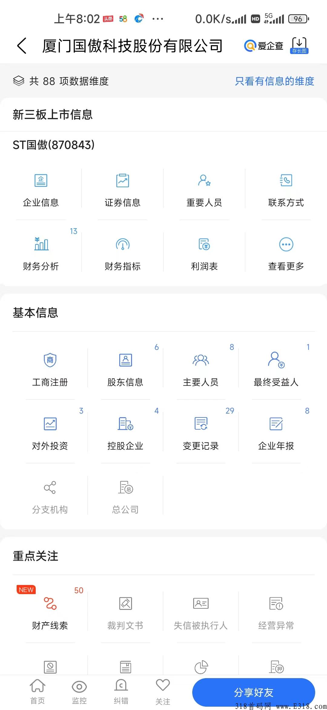 一城好物，按任务包周期每天释放，不投资，轻松赚米