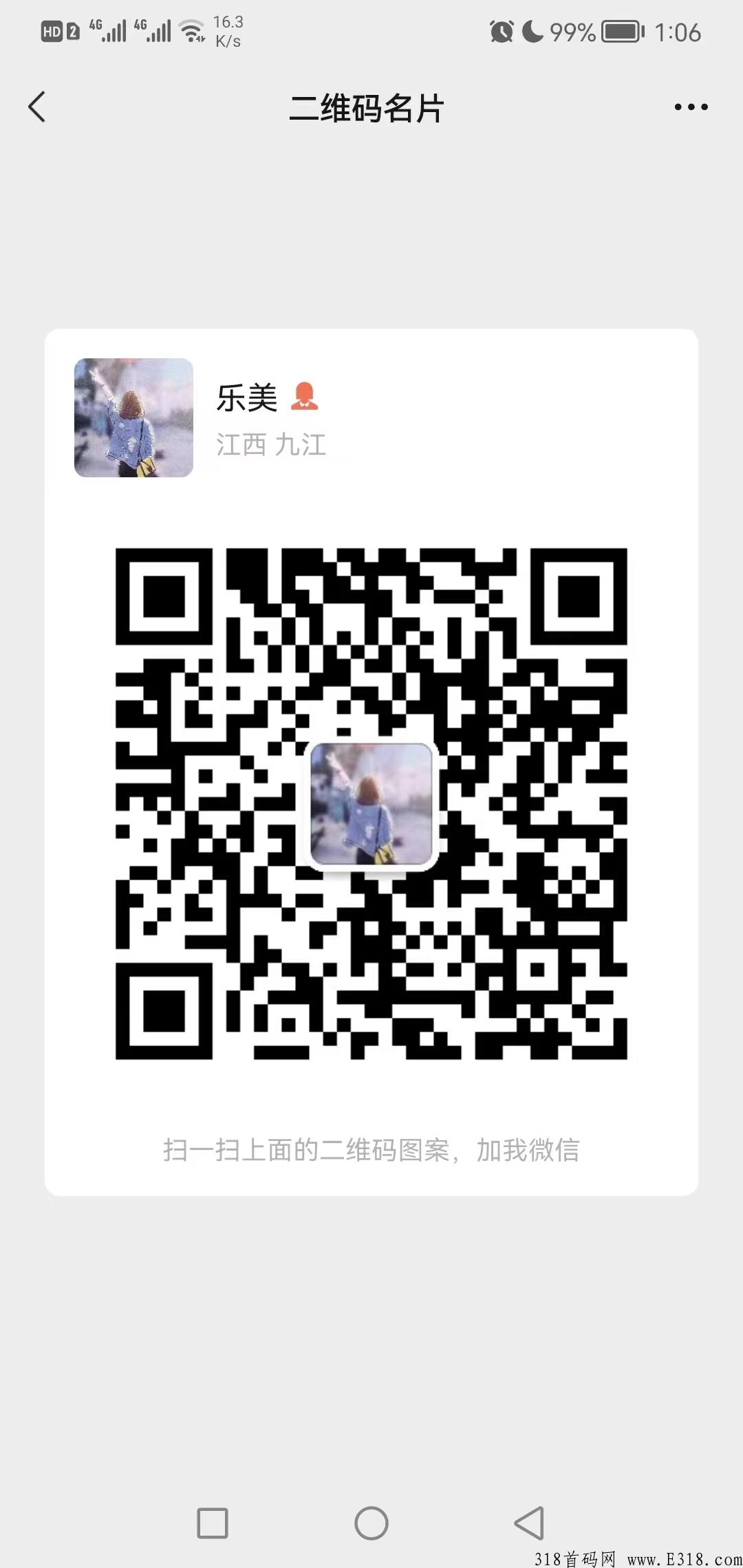 一城好物，按任务包周期每天释放，不投资，轻松赚米