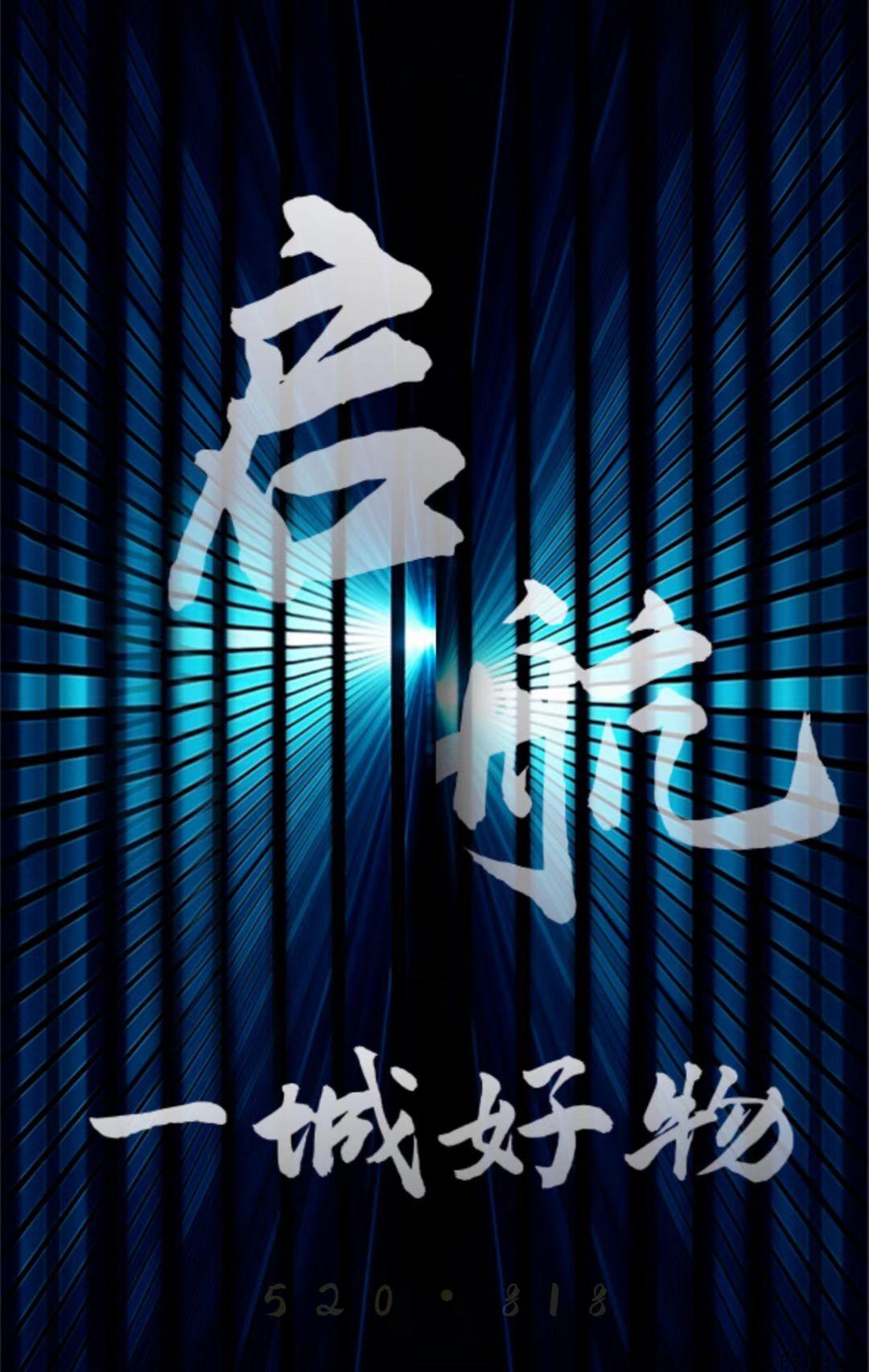 一城好物，按任务包周期每天释放，不投资，轻松赚米