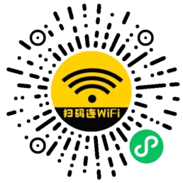惠见WiFi，项目免费直招代理，扫码就有收益，免费开后台，政策扶持！