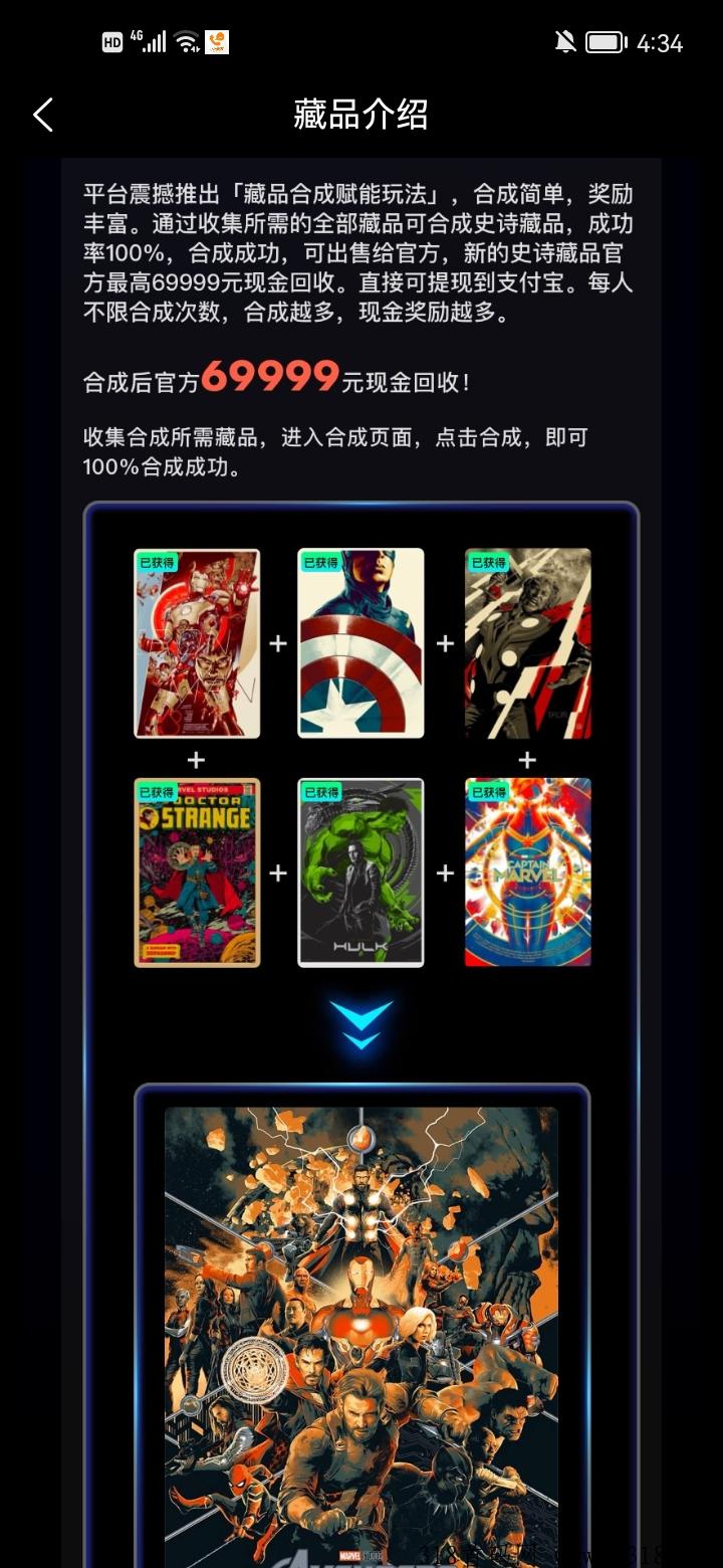 潘多拉数藏，首码上线内测中，免费领取空投