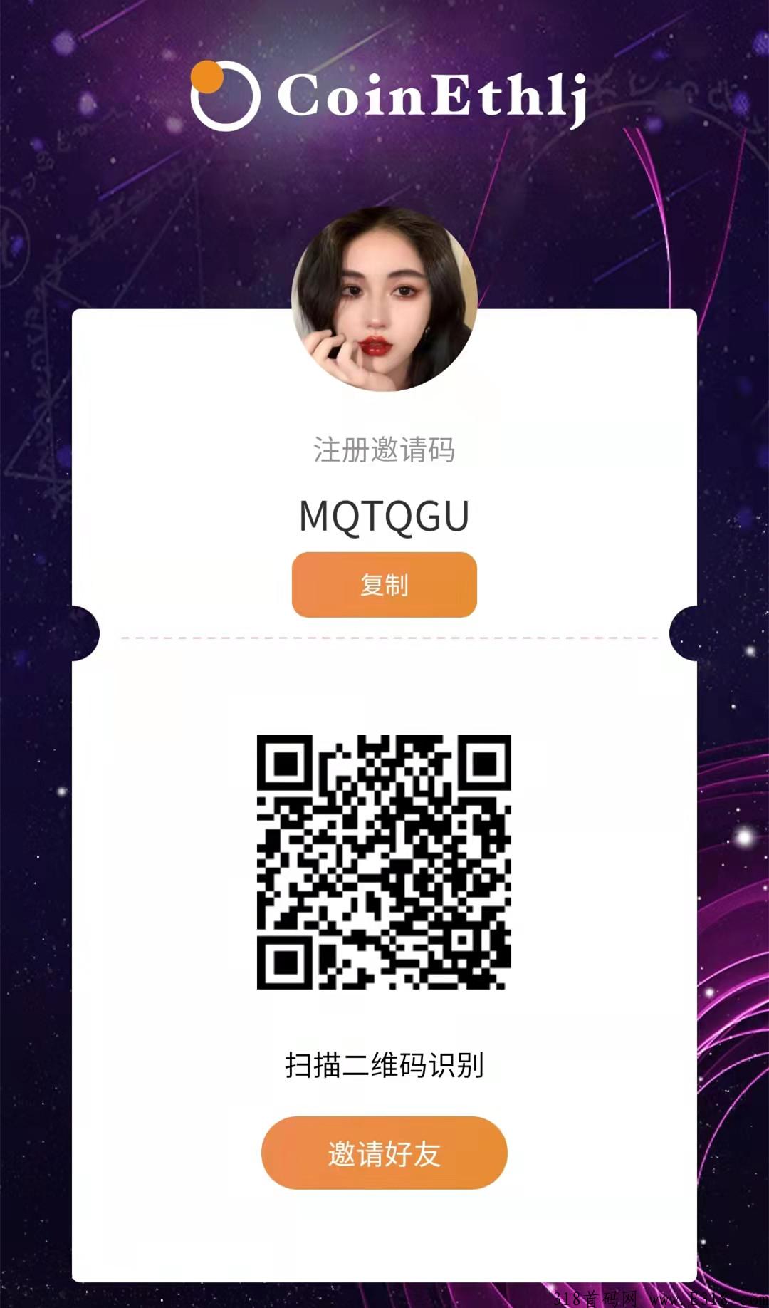 以太坊量化跟单，每天稳定赚U，对接团队和玩家！高扶持！