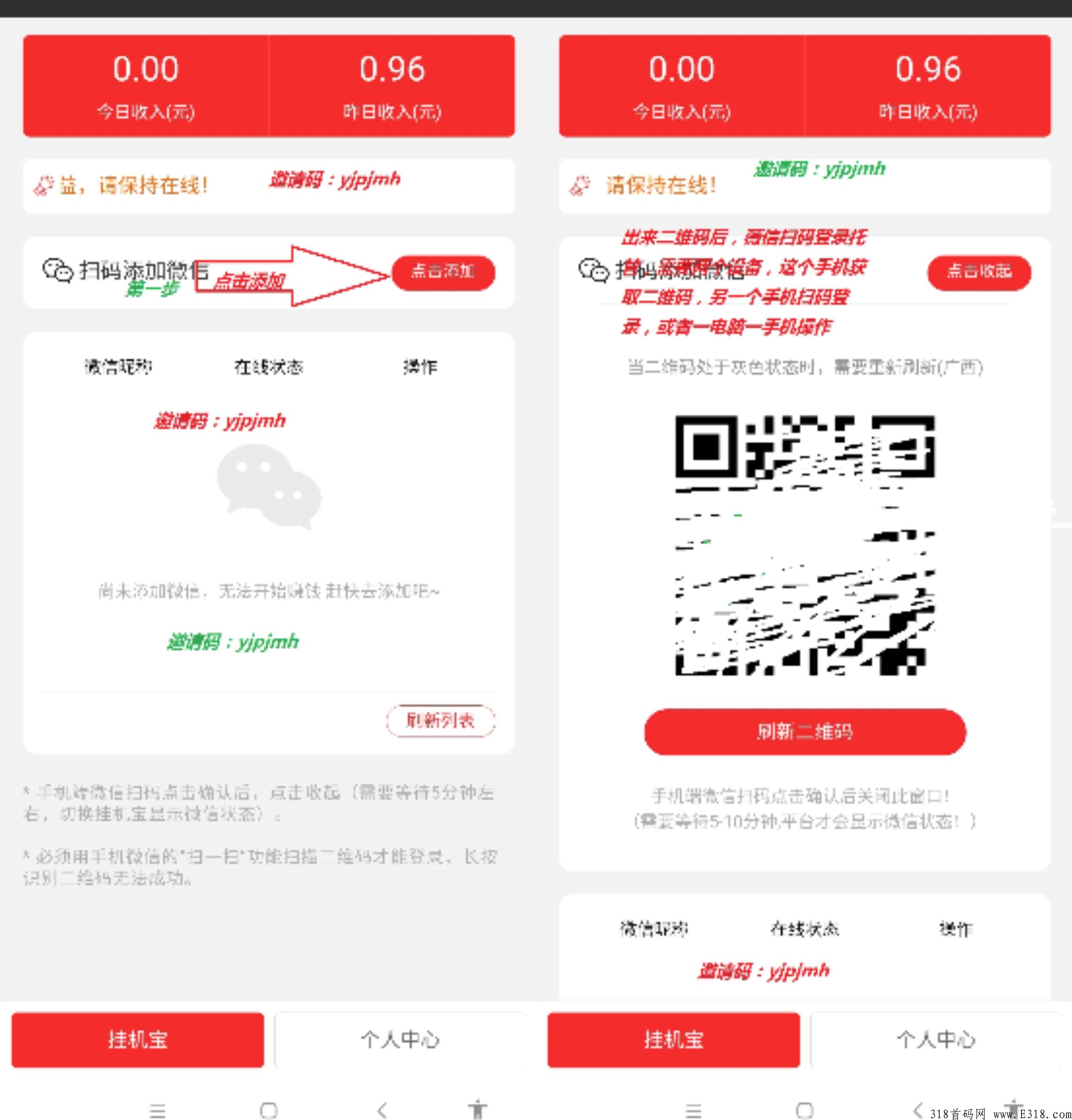 i尖职上班族副业福利，最新模式，平台没出多久任务量是有的
