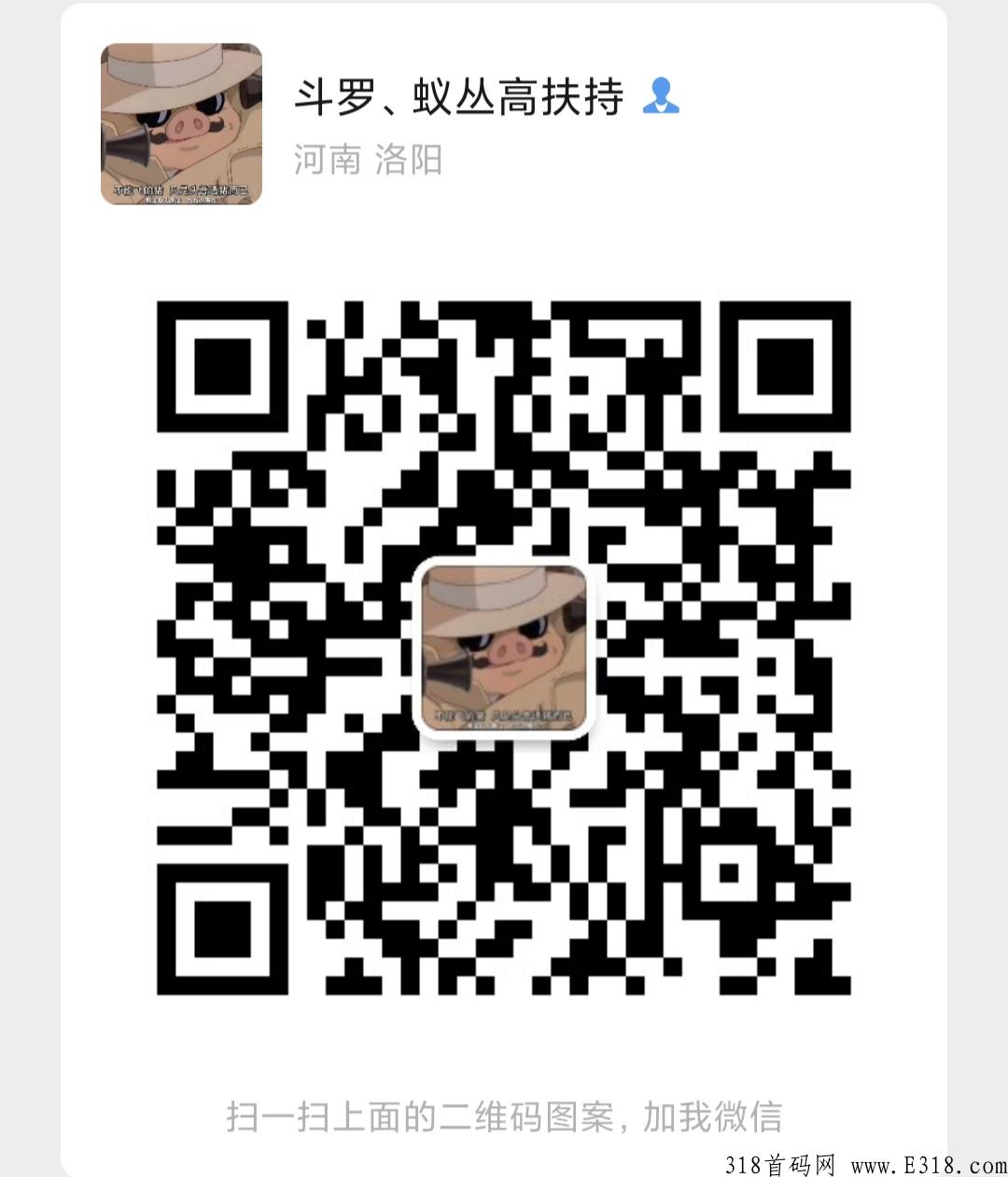 世界那么大，蚁丛带你游天下