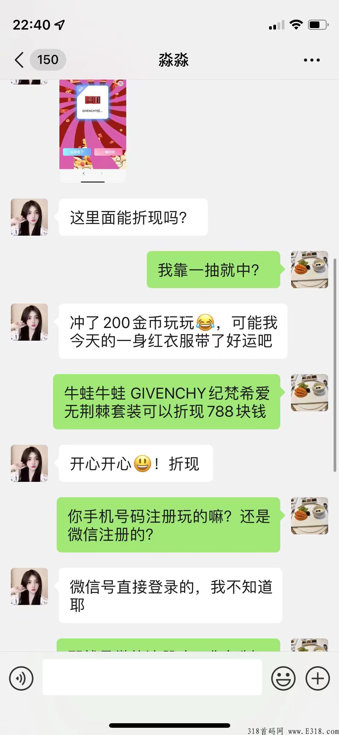 觅遇盲盒，你的归属