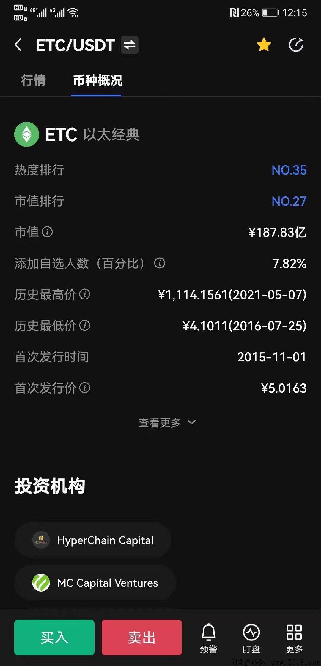 福利最后1天火爆项目以太经典【ETC】机会不容错过