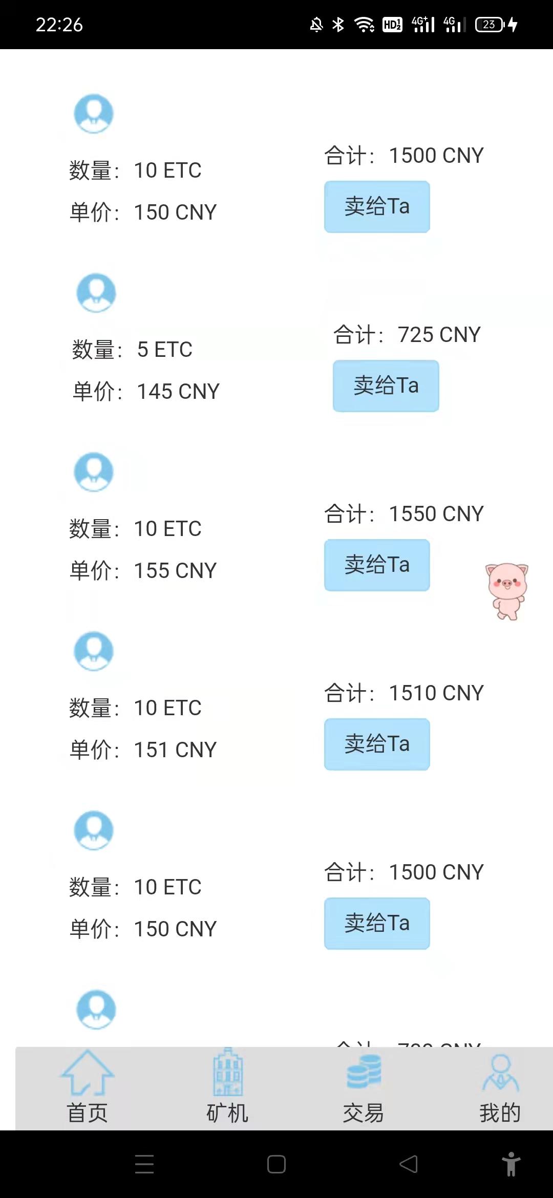 福利最后1天火爆项目以太经典【ETC】机会不容错过