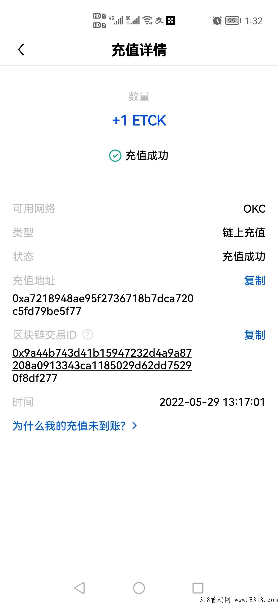 福利最后1天火爆项目以太经典【ETC】机会不容错过