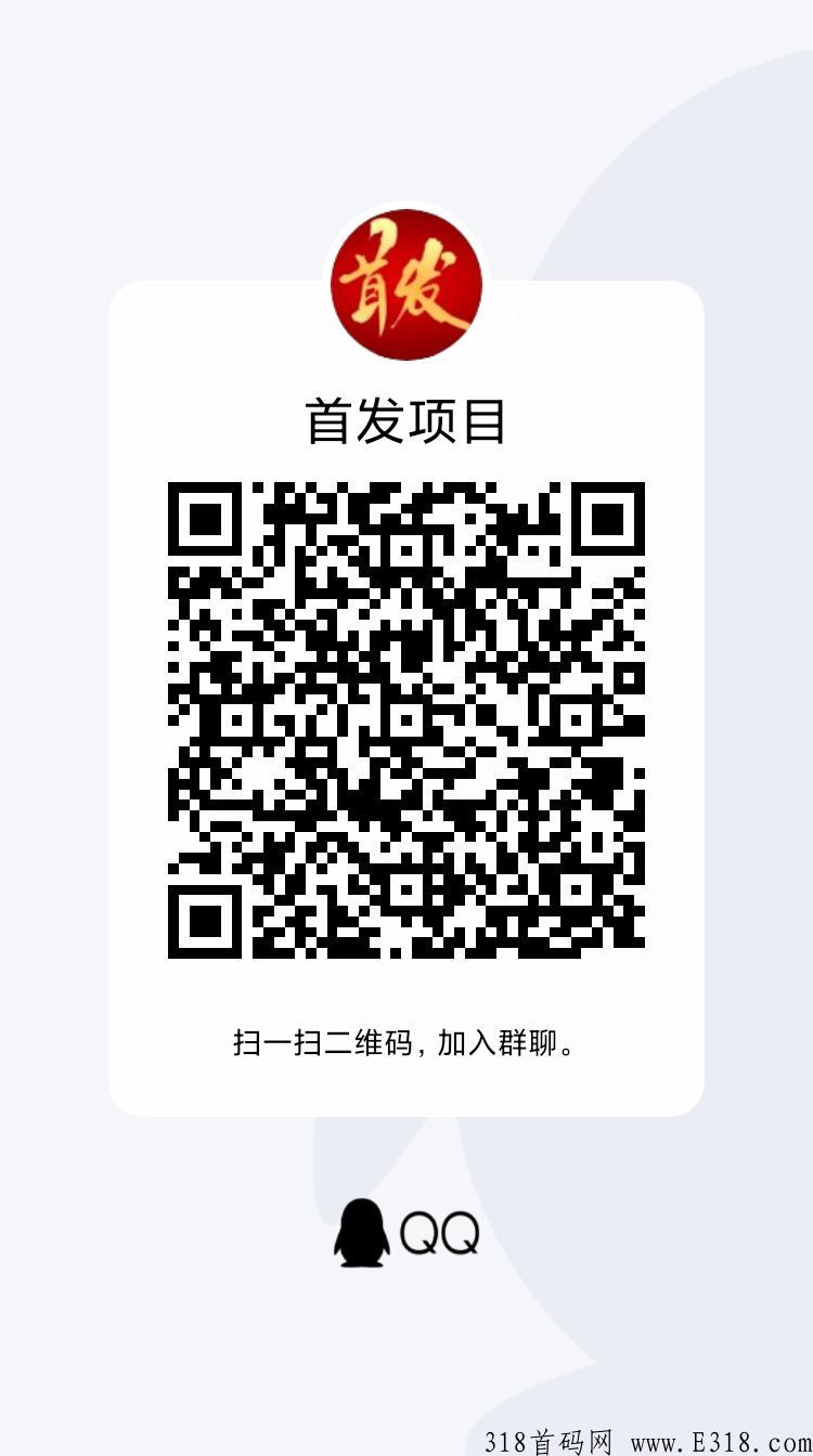 觅缘，聊天赚米，无费用，长久稳定