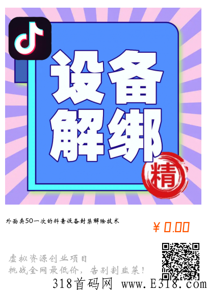 全网项目资源合集分享