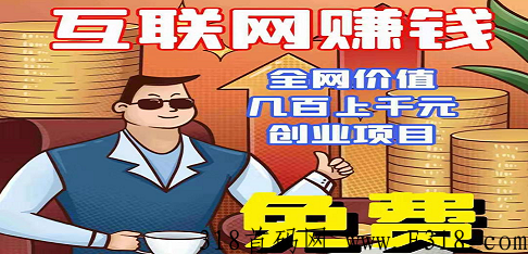 全网项目资源合集分享