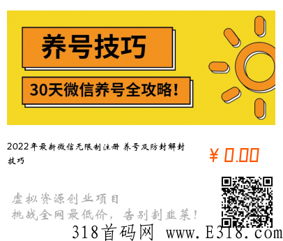 全网项目资源合集分享
