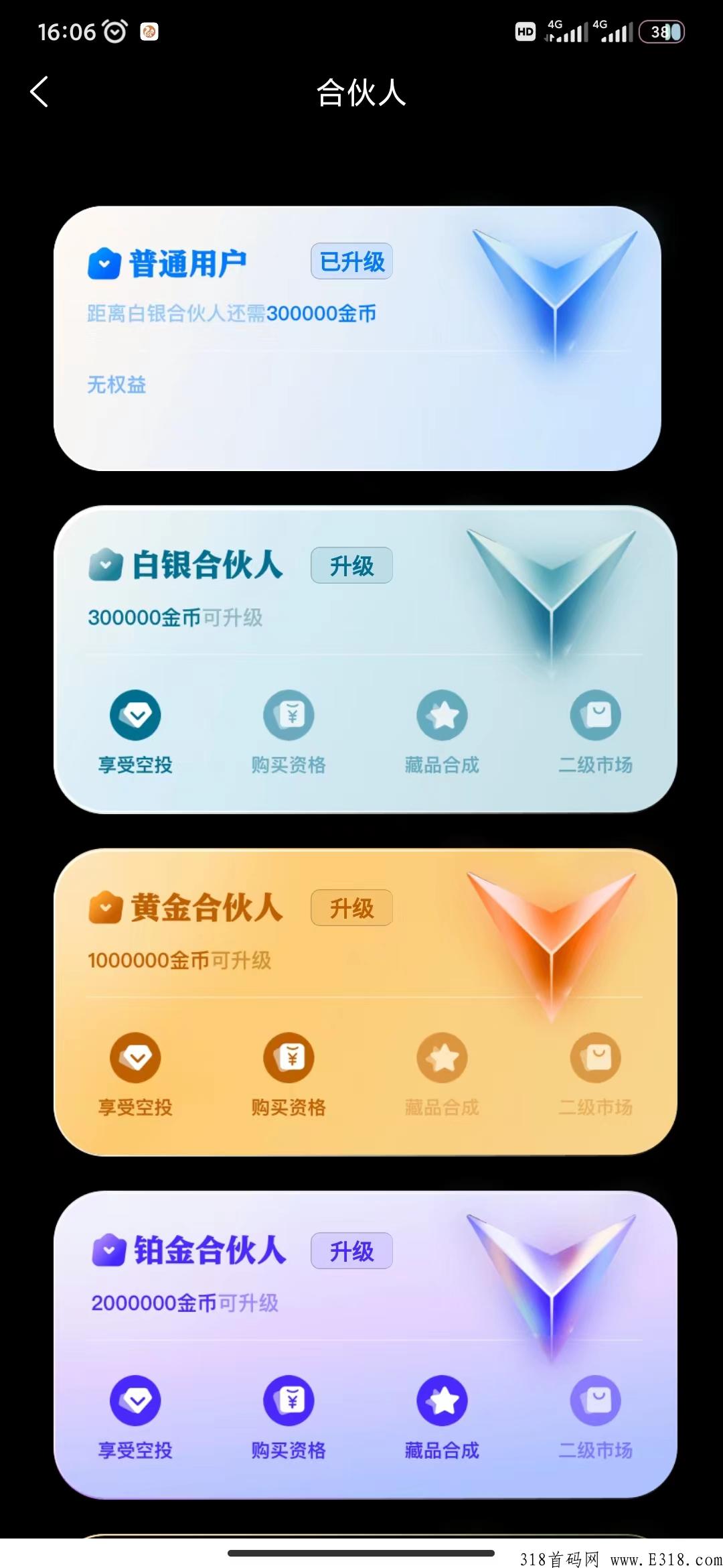 潘多拉数藏，重磅来袭已经上线内测，超级团队长扶持，创世空投奖励