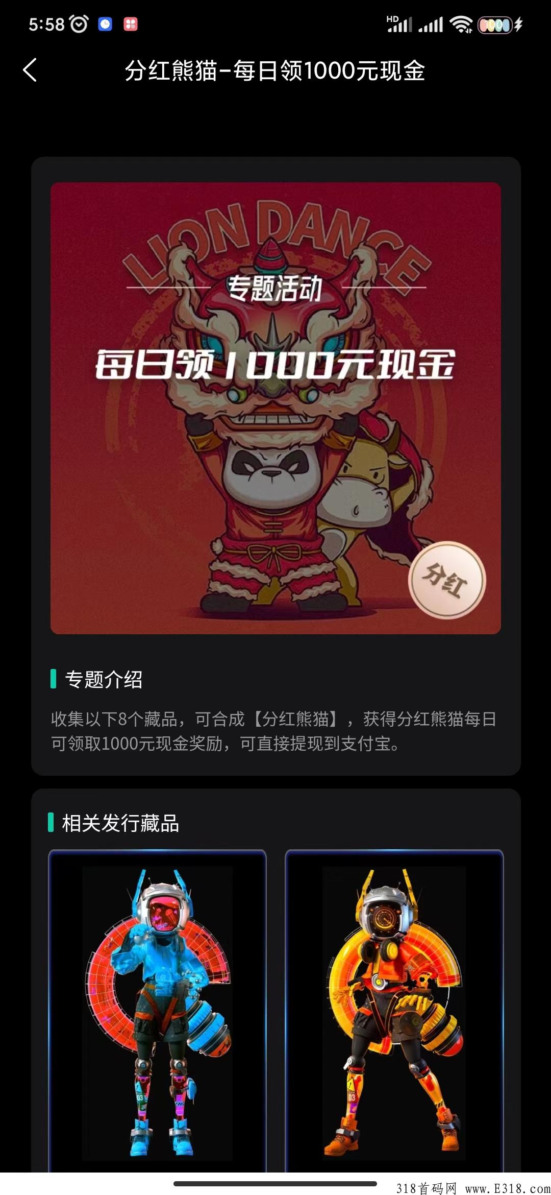 潘多拉数藏，重磅来袭已经上线内测，超级团队长扶持，创世空投奖励