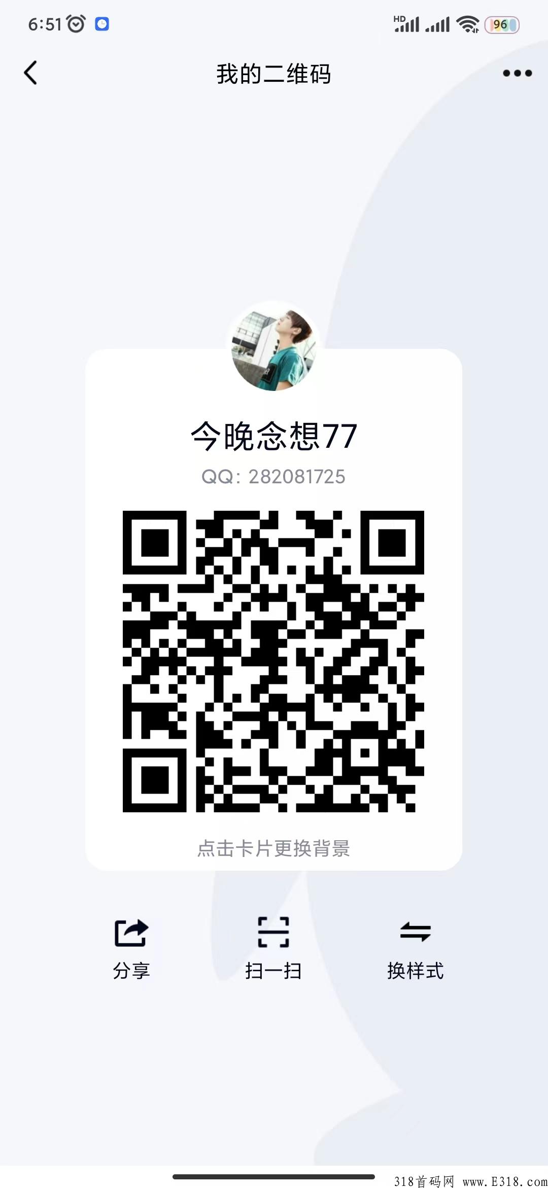 潘多拉数藏，重磅来袭已经上线内测，超级团队长扶持，创世空投奖励