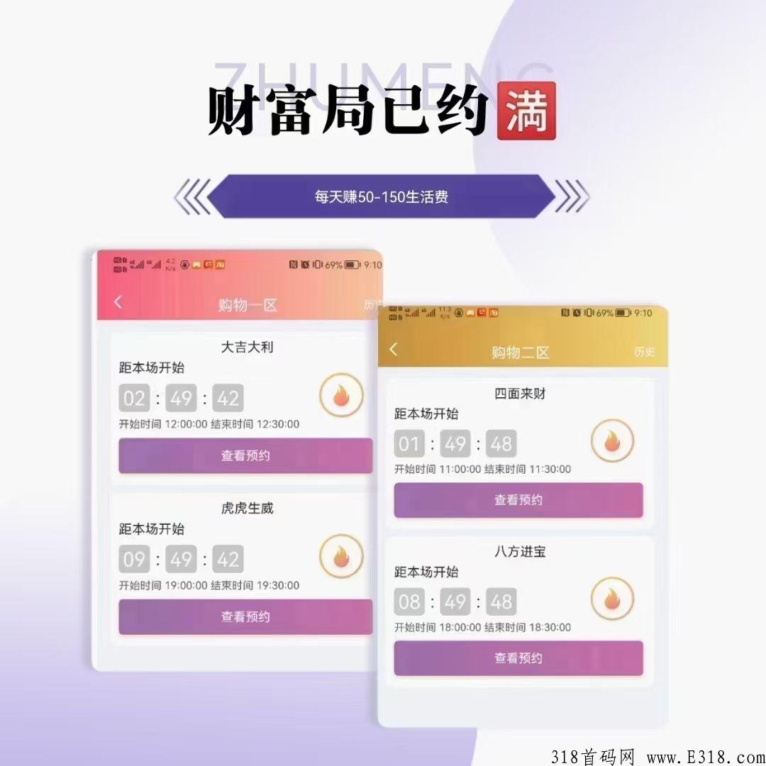 巅峰小店，免费赚的产品又赚米