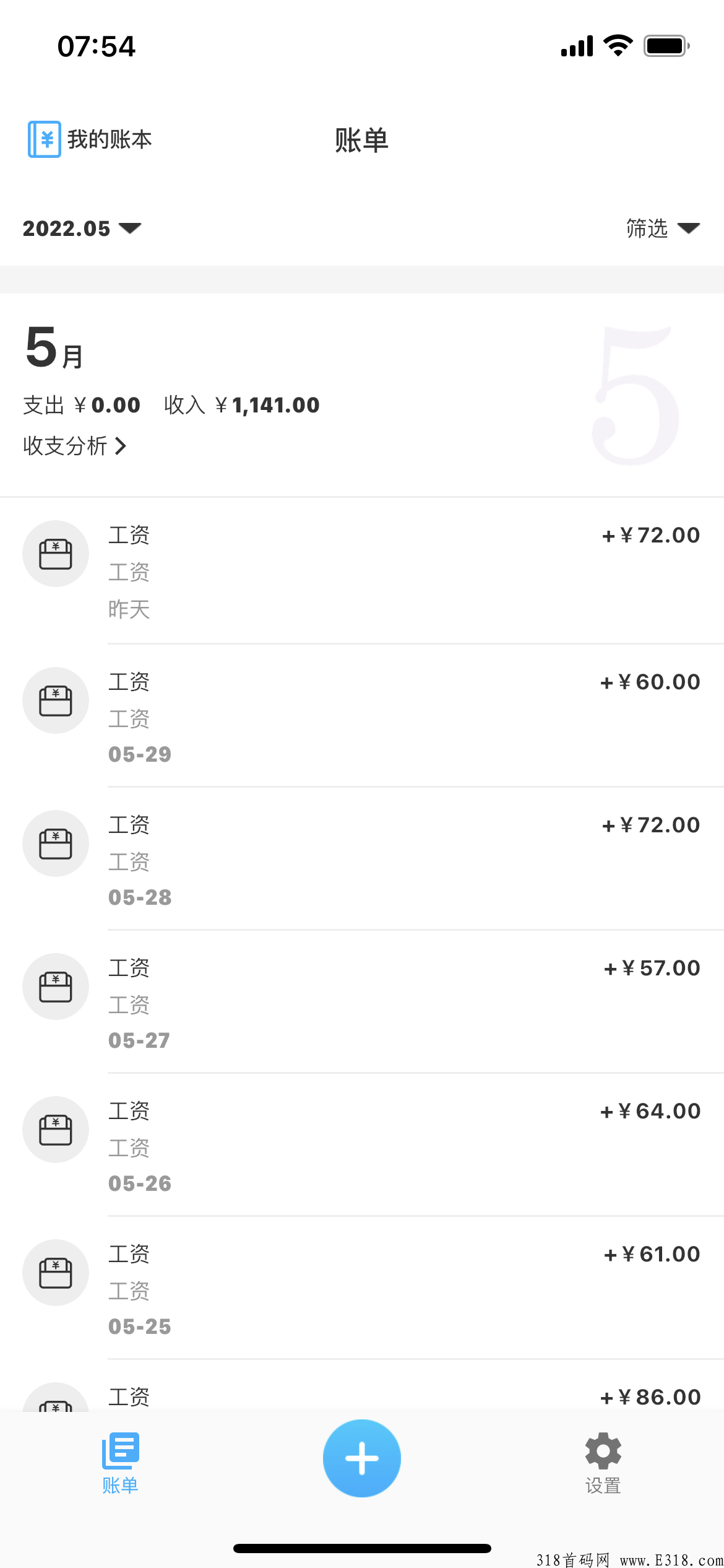 巅峰小店，免费赚的产品又赚米