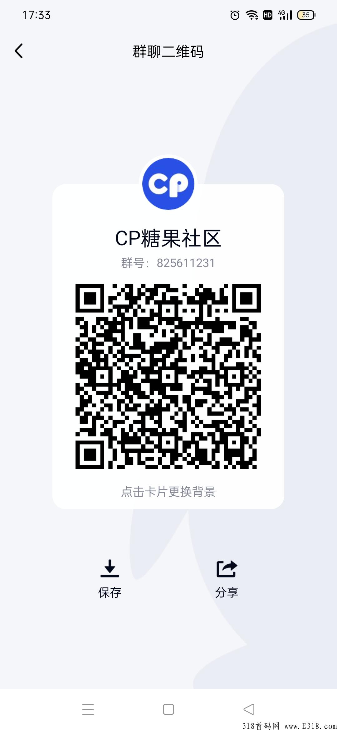 cp钱包整合当下所有流量，打造真正的去中心化世界项目