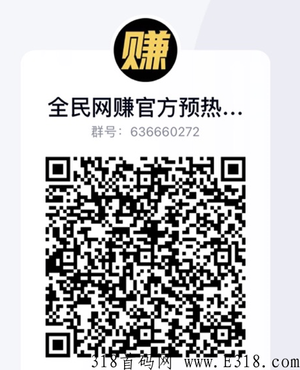全民赚米，一款致力于用户无任何投资的平台