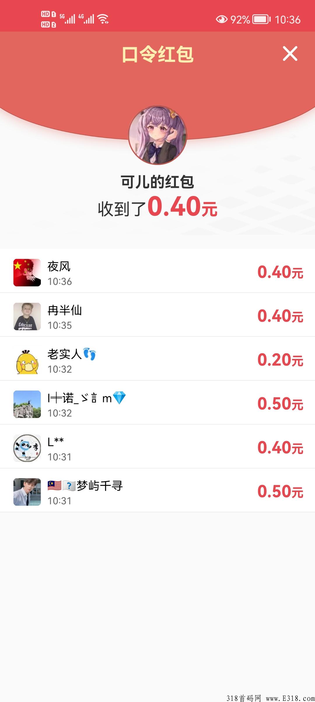 最火派派，种菜收奖励，休闲娱乐