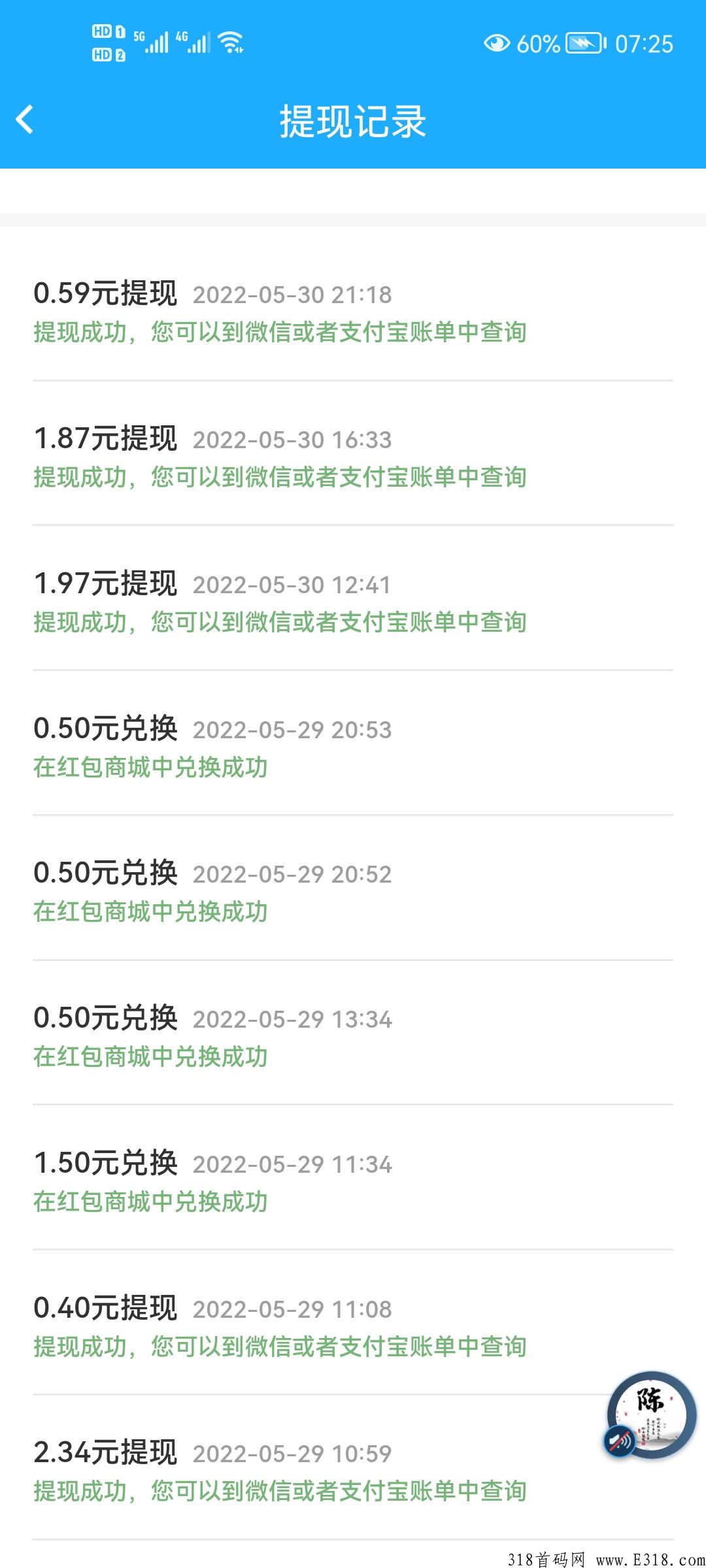 最火派派，种菜收奖励，休闲娱乐
