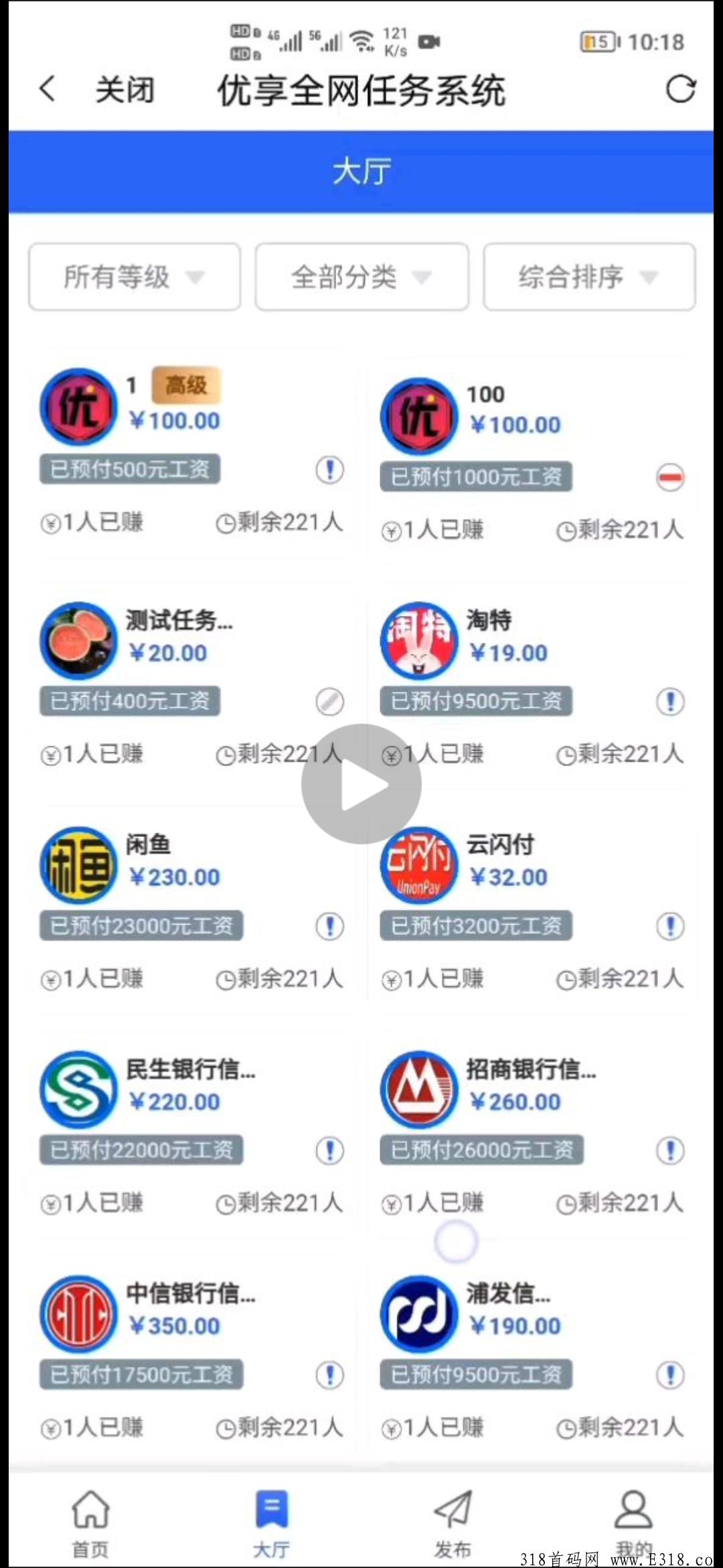 优享精灵，最强首码火爆全网
