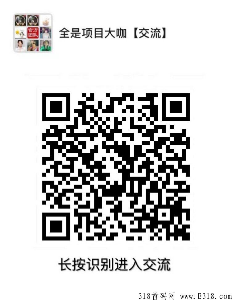 悬赏多，全网最稳最给力项目，零投资，不掉粉，绿色，正规