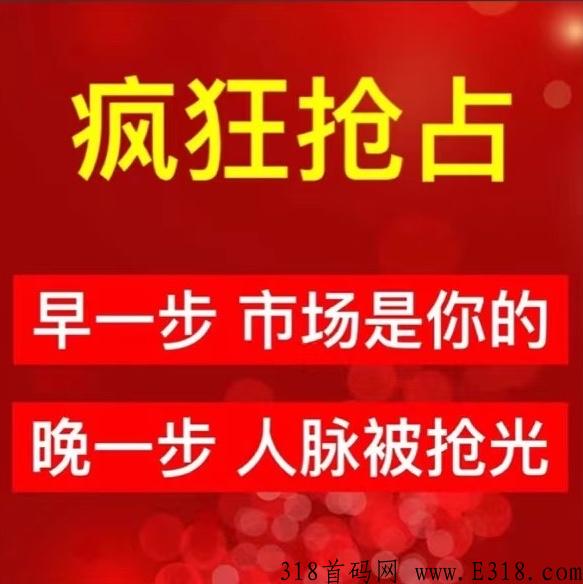 水母博士，小水母一个颠覆性的新商机