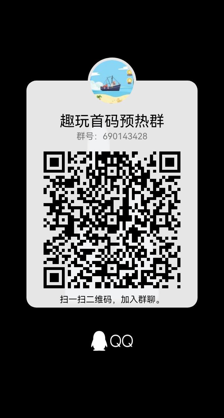 新农人，今年最强首码，免看广告