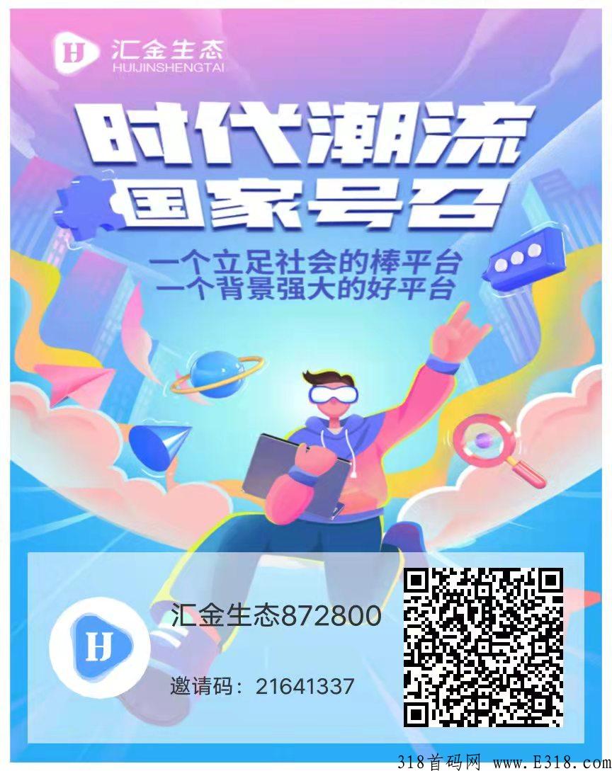 最新卷轴项目，可全卖高扶持对接（无认证费）
