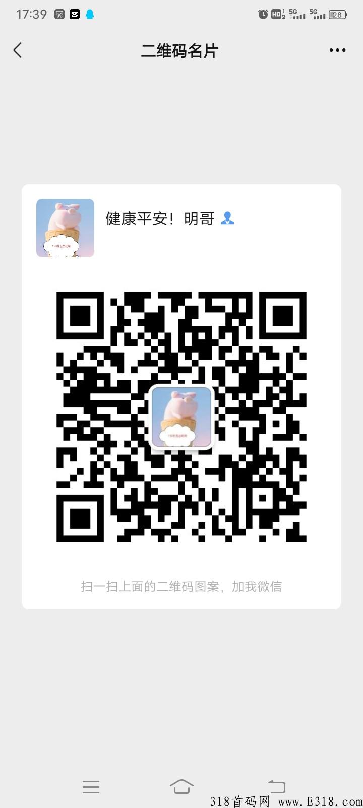 全民生态排线，下月内测，即将正式上线