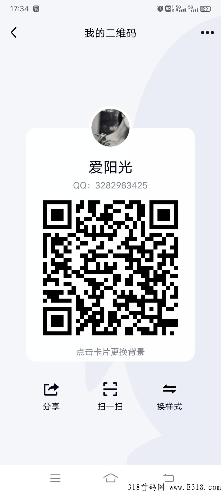 全民生态排线，下月内测，即将正式上线