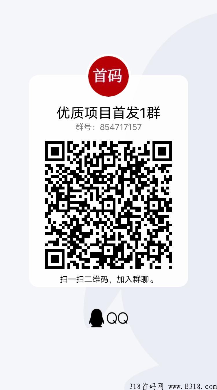 优享精灵首码，做任务每天赚米，即将开启任务模式