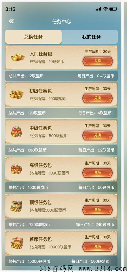 古剑奇闻录,1币10元官方回收, 邀请1位好友8币秒卖,上线送5000充值卡 一本高级技能书价值万元