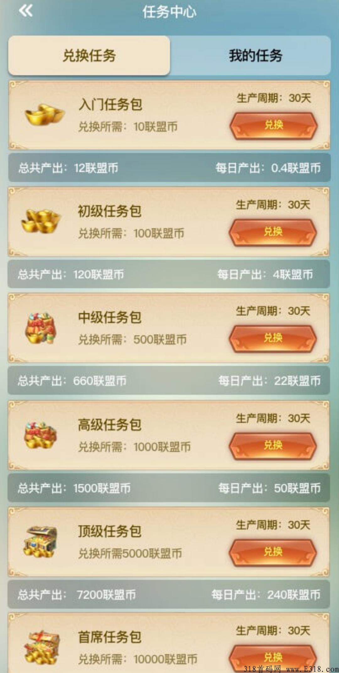 古剑奇闻录，国风手游打金卷轴模式