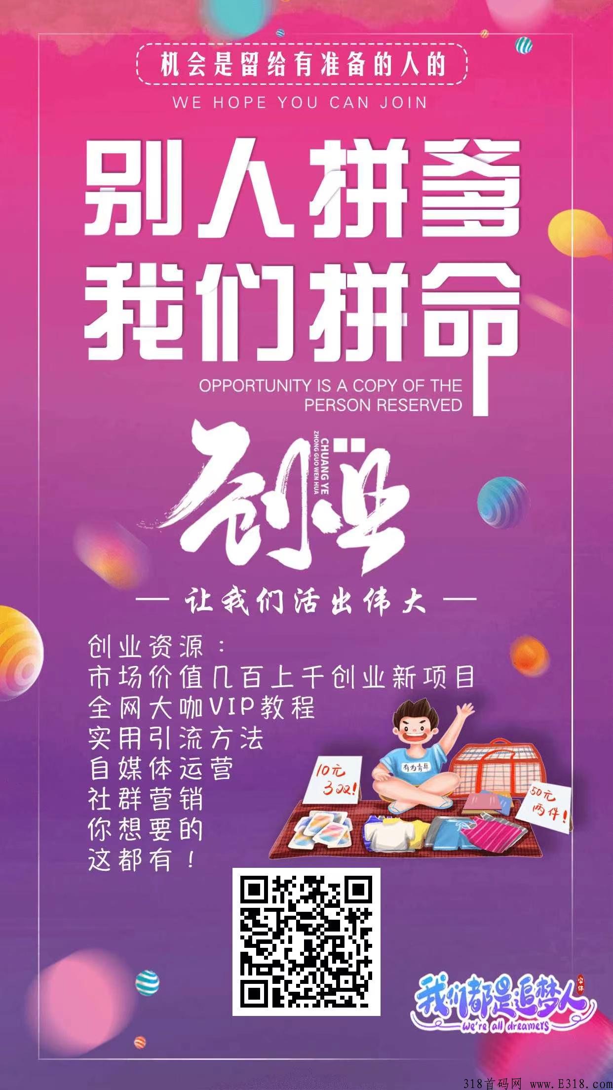 蚂蚁学院知识内容变现项目，一定看到最后！