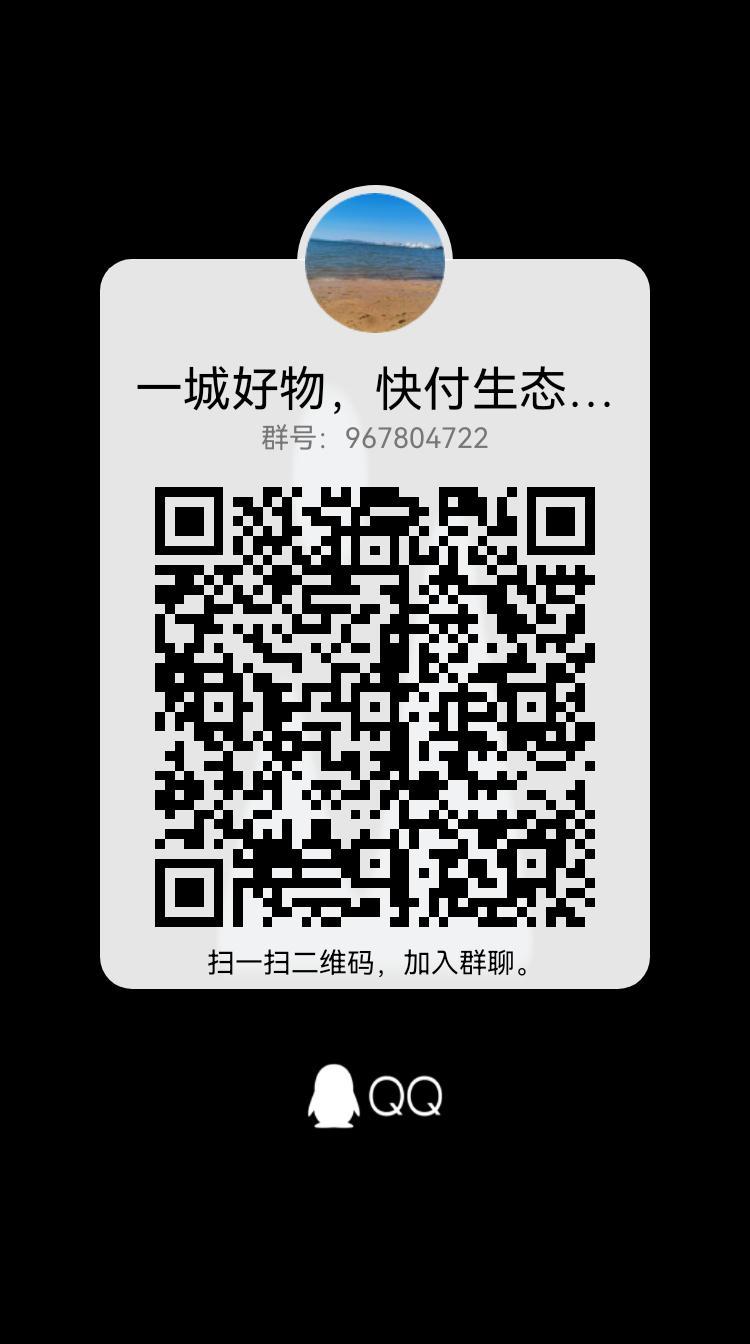 一城好物注册送奖励