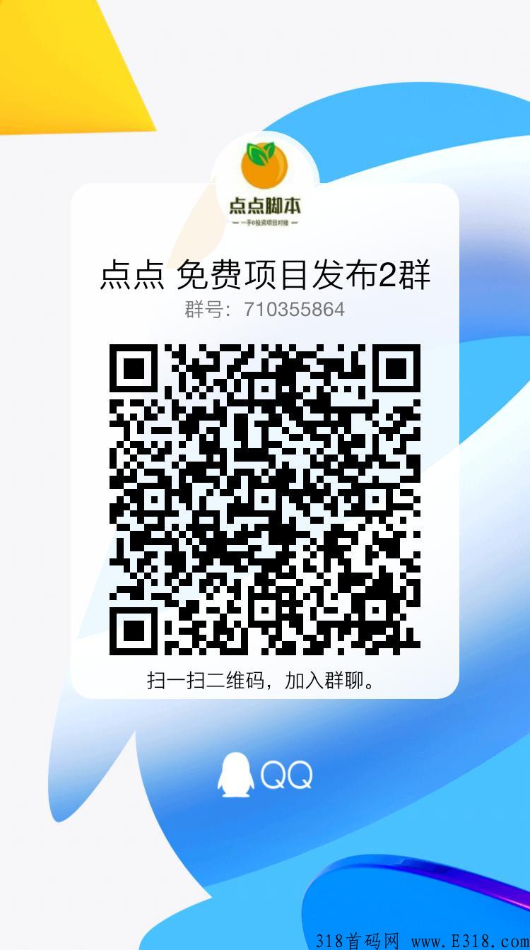 6月最新卷轴合集项目单号每天30加