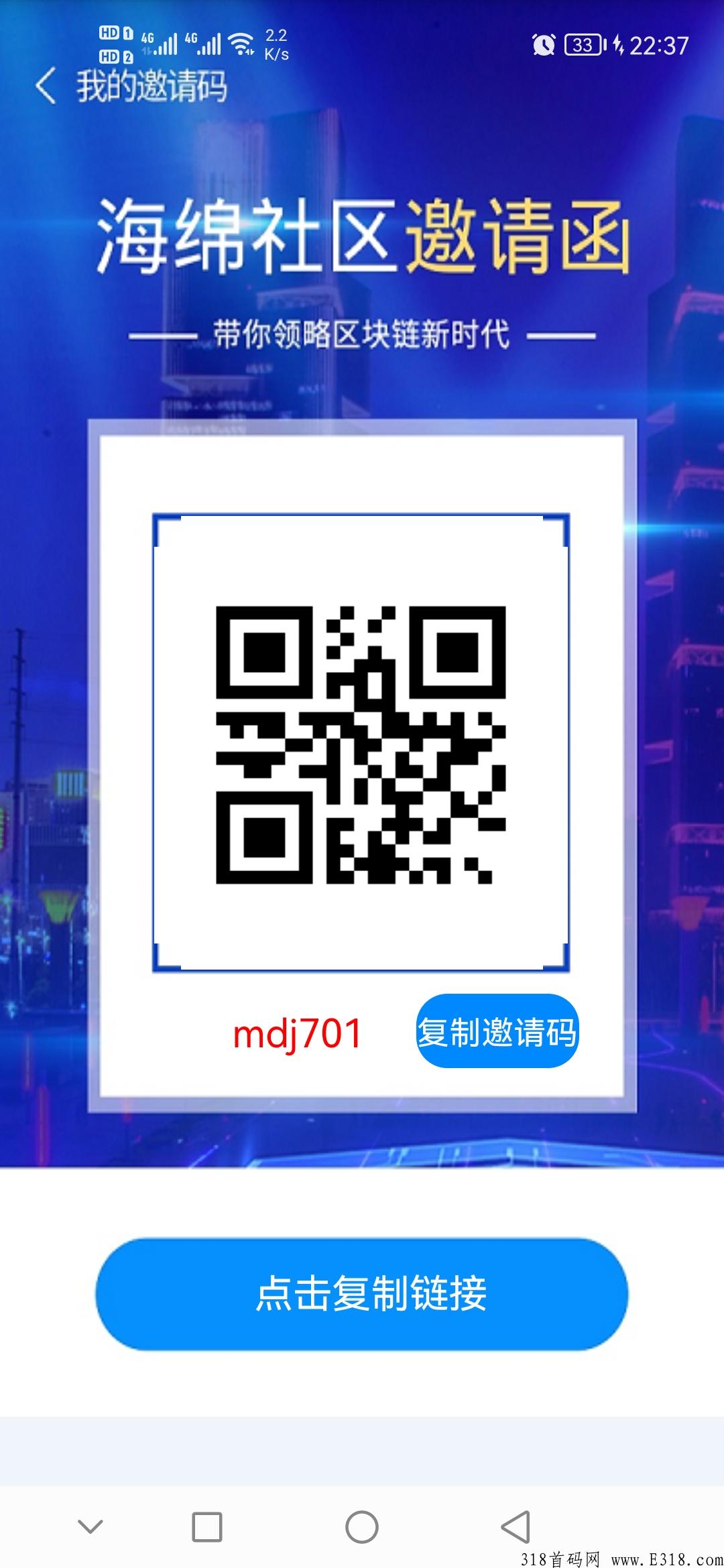 海绵社区，GEC模式，第一长青项目