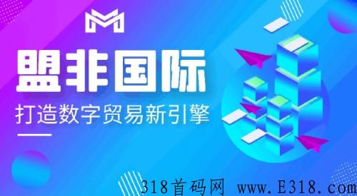 盟非仓单靠谱吗？是不是总部对接团队？